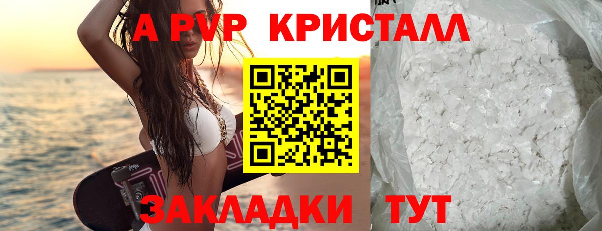 А ПВП СК Ижевск