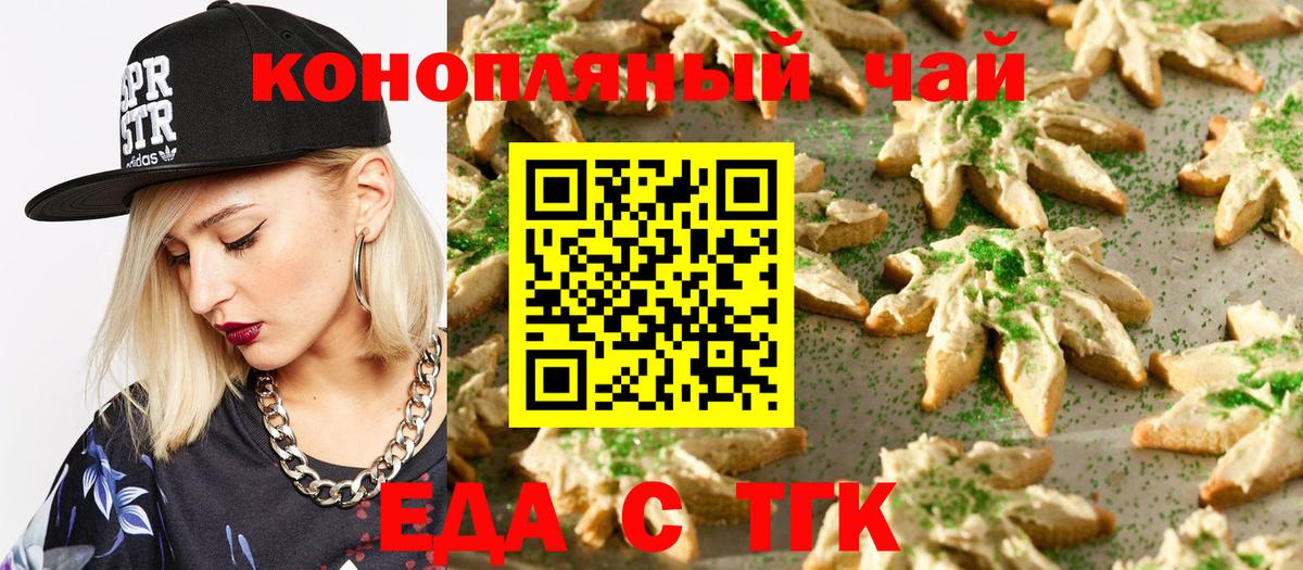Экстази  Бошки Шишки  Вход с VPN  Cocaine  MDMA  Ижевск  МЕФ   ГАШИШ 