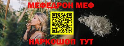 спайс Краснознаменск