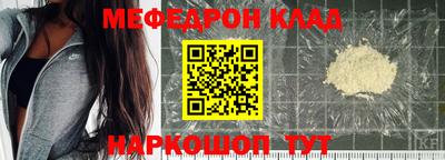 спайс Краснознаменск