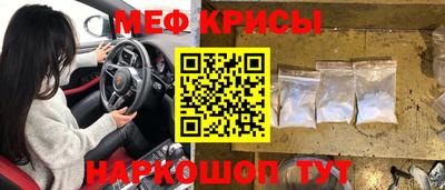 стафф Краснокаменск