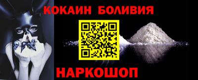 спайс Краснознаменск