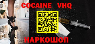 стафф Краснокаменск