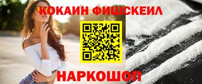 спайс Краснодар