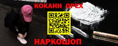 спайс Краснодар