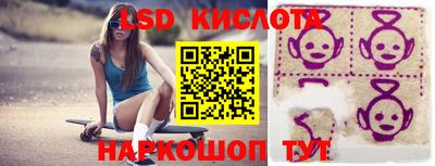 спайс Краснознаменск