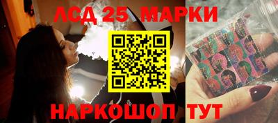стафф Краснокаменск