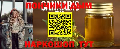 стафф Краснокаменск