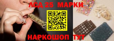 стафф Краснокаменск