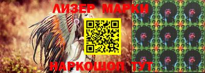 марки nbome Владивосток