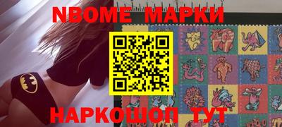 спайс Краснознаменск