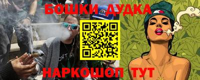 спайс Краснодар
