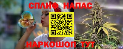 стафф Краснокаменск