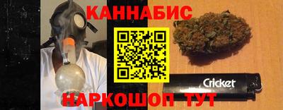 стафф Краснокаменск