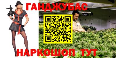 спайс Краснознаменск