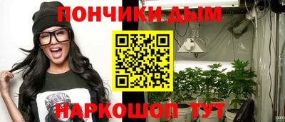 спайс Краснодар