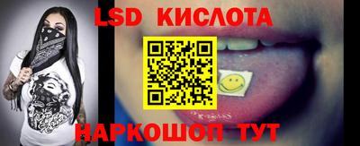 стафф Краснокаменск