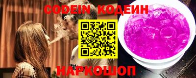 спайс Краснодар