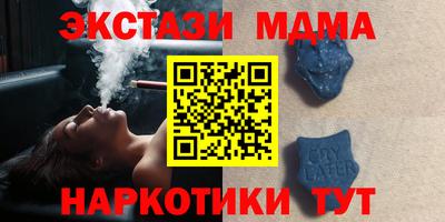 спайс Краснознаменск