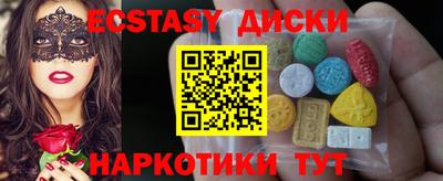 спайс Краснодар