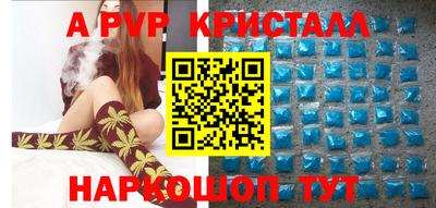 стафф Краснокаменск