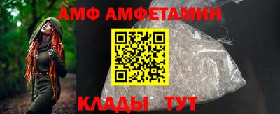 стафф Краснокаменск