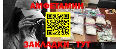 спайс Краснодар