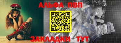спайс Краснодар