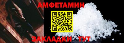 стафф Краснокаменск