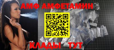 спайс Краснодар