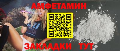 спайс Краснодар