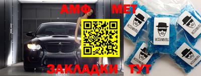 спайс Краснодар