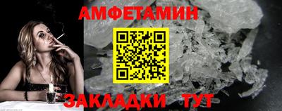 спайс Краснодар