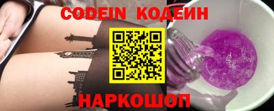 стафф Краснокаменск