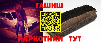 спайс Краснодар