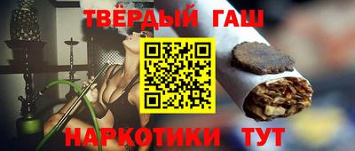 спайс Краснодар