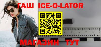 спайс Краснодар