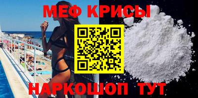 стафф Краснокаменск