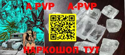 стафф Краснокаменск