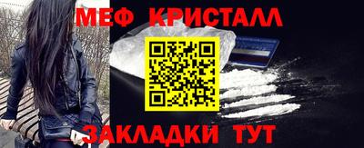 спайс Краснознаменск