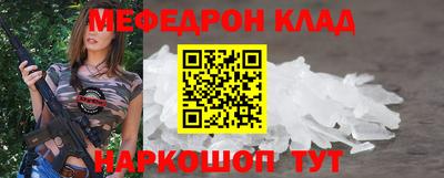 стафф Краснокаменск