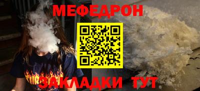 спайс Краснодар