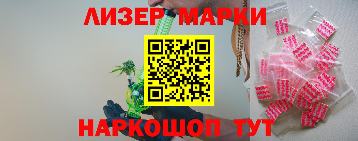 ЛСД экстази ecstasy  Вход с VPN  KRAKEN tor  ЛСД экстази ecstasy  Ижевск  ЛСД экстази 