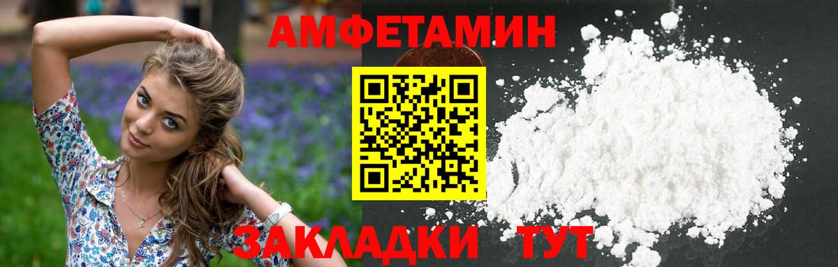 Метамфетамин Декстрометамфетамин 99.9% Ижевск
