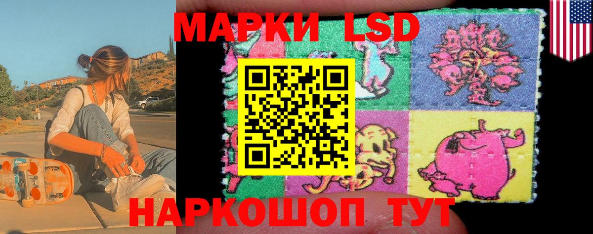 Наркотические марки  Вход с VPN  Ижевск  Марки 25I-NBOMe 1,8мг 